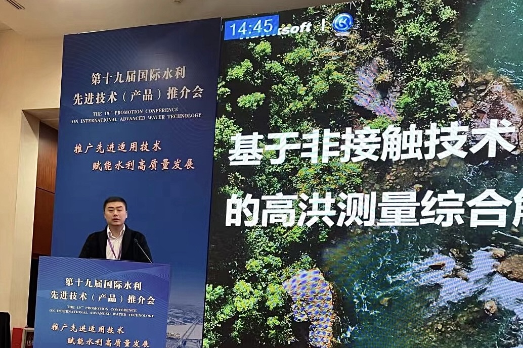 微信圖片_20240328164219.jpg
